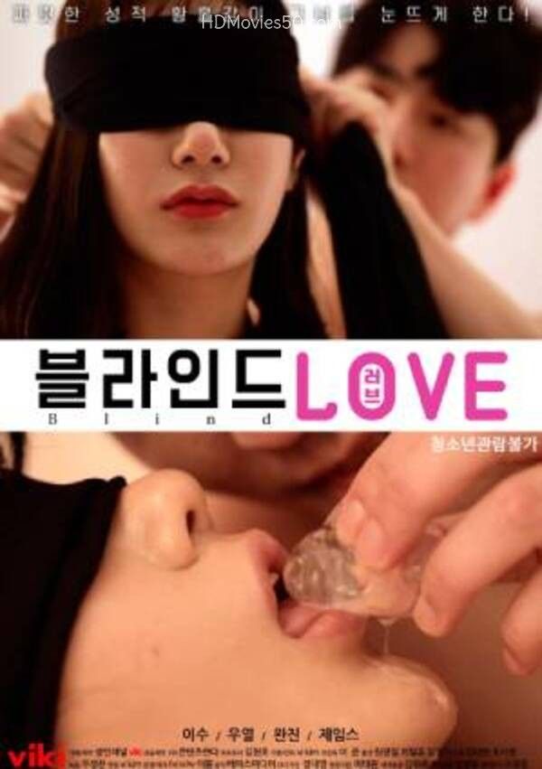 [18+] Blind Love (2022) Korean Movie HDRip download full movie